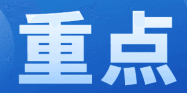 25年软科最新发布中国大学排名，这些学院上榜！